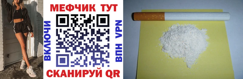 Купить APVP МЕФ Гашиш Канабис Иваново