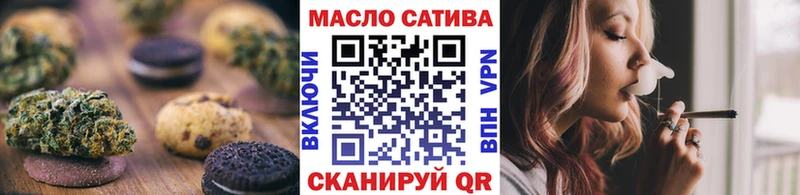 Купить закладки  Иваново  Canna-Cookies марихуана 