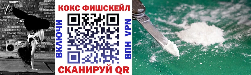 КОКАИН Columbia  Купить  Иваново 