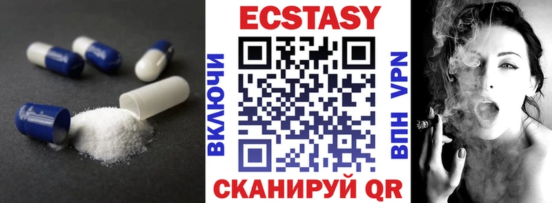 Купить где  Иваново  Ecstasy таблы 