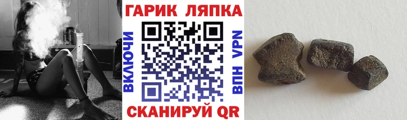 ГАШИШ убойный  Купить закладки  Иваново 