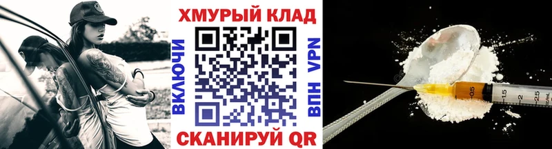 ГЕРОИН афганец  Купить  Иваново 