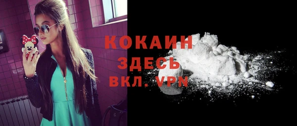 кокаин перу Туринск