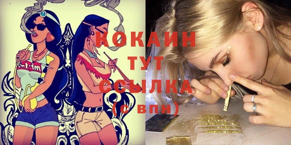 дистиллят марихуана Тында