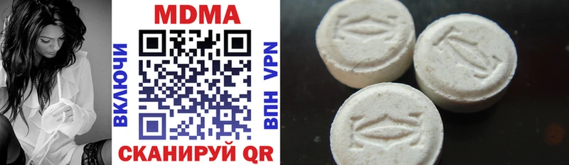 МДМА Molly  Купить закладки  Иваново 