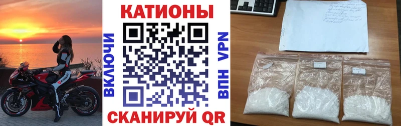 Купить где  Иваново  Меф mephedrone 