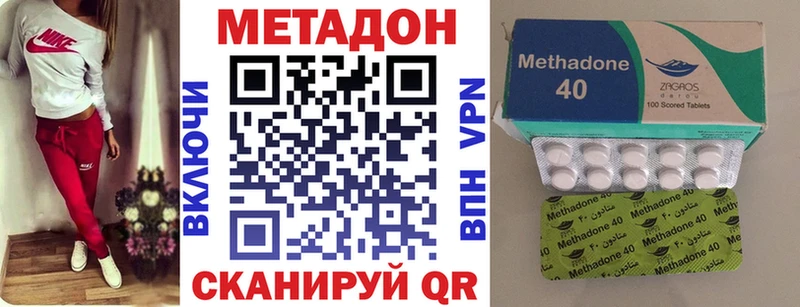 Купить где  Иваново  Метадон мёд 