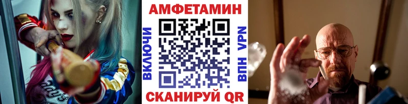 Купить  Иваново  МЕТАМФЕТАМИН Methamphetamine 