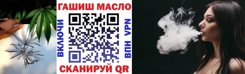 Купить  Иваново  ТГК гашишное масло 