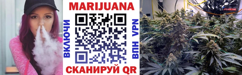 Купить закладки  Иваново  МАРИХУАНА Bruce Banner 